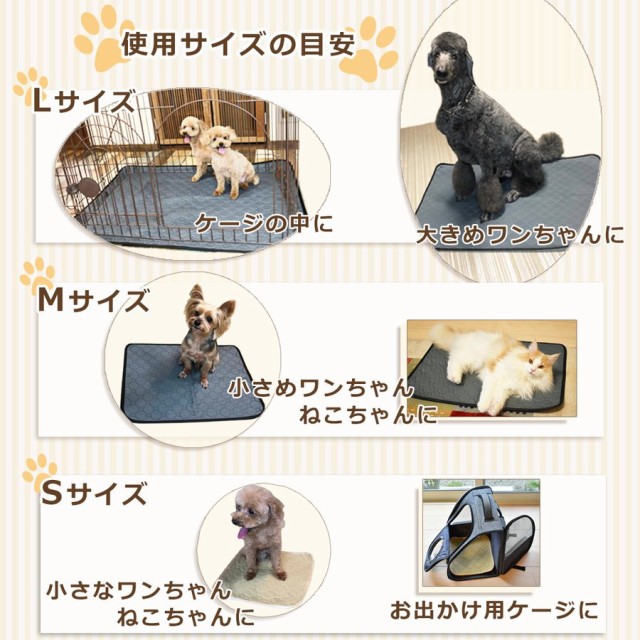 ペットシーツ 洗える 滑り止め 2枚 30x30cm 犬 猫 おしっこマット トイレシート ペット用品 介護用 漏れ防止 おしっこ パッド  レギュラーの通販はau PAY マーケット ganbalzo online shop au PAY マーケット－通販サイト