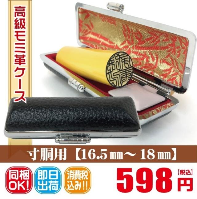ゴム印
