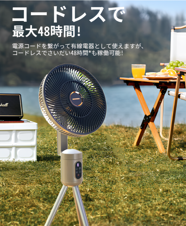 ✴︎KEECOON 扇風機 コードレス 充電式 dcモーター サーキュレーター Amazon | KEECOON 扇風機 コードレス 充電式 キャンプ 扇風機 dc