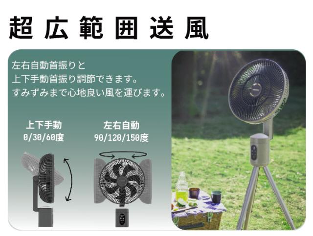 ✴︎KEECOON 扇風機 コードレス 充電式 dcモーター サーキュレーター Amazon | KEECOON 扇風機 コードレス 充電式 キャンプ 扇風機 dc