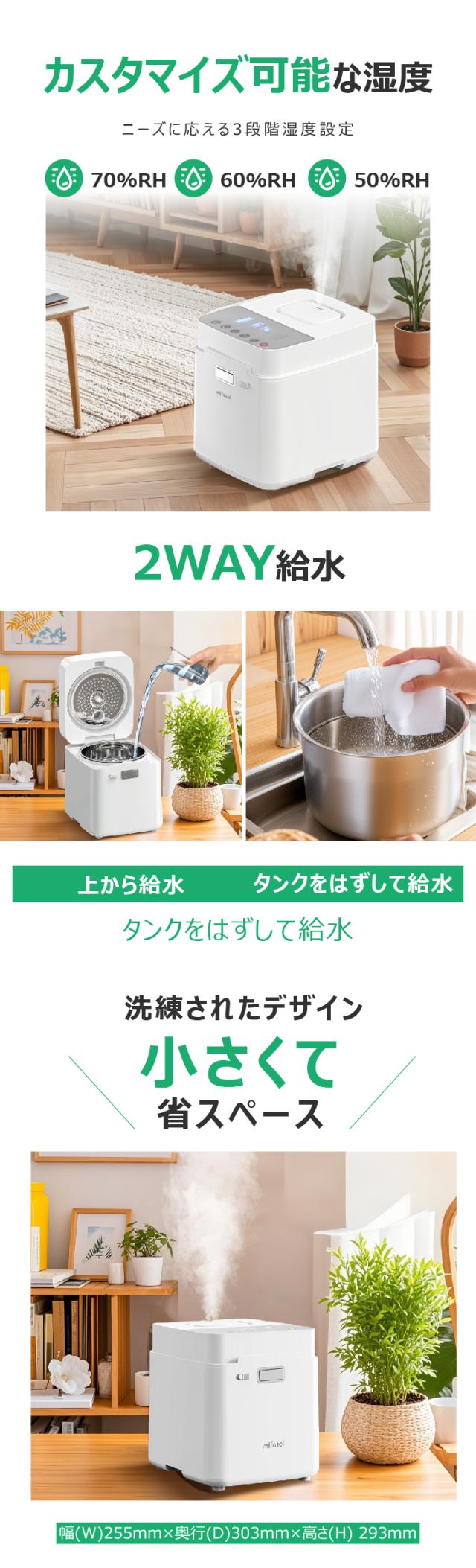 スチーム式 加湿器 分解洗浄 加熱式 大容量 3.3L 加湿器 卓上 上から給水 100℃高温除菌 20? 30畳 お手入れ簡単 静音 恒湿 ミスト3段階 空焚き防止 寝室/リビング/オフィス 業務用 ホワイト