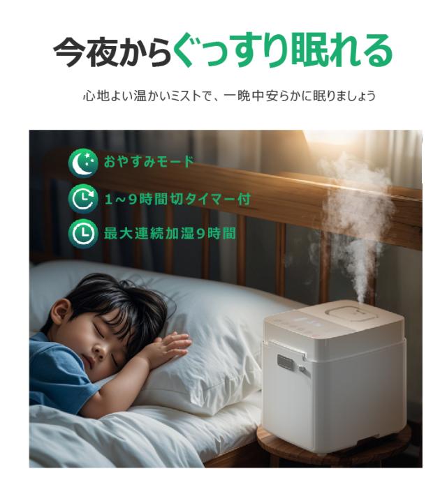 スチーム式 加湿器 分解洗浄 加熱式 大容量 3.3L 加湿器 卓上 上から給水 100℃高温除菌 20? 30畳 お手入れ簡単 静音 恒湿 ミスト3段階 空焚き防止 寝室/リビング/オフィス 業務用 ホワイト