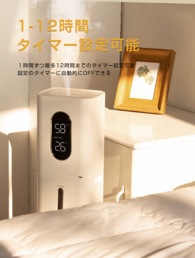 20倍ポイント】KEECOON 加湿器 8L 業務用加湿器 大型 大容量 超音波