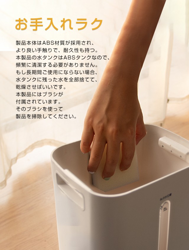 20倍ポイント】KEECOON 加湿器 8L 業務用加湿器 大型 大容量 超音波