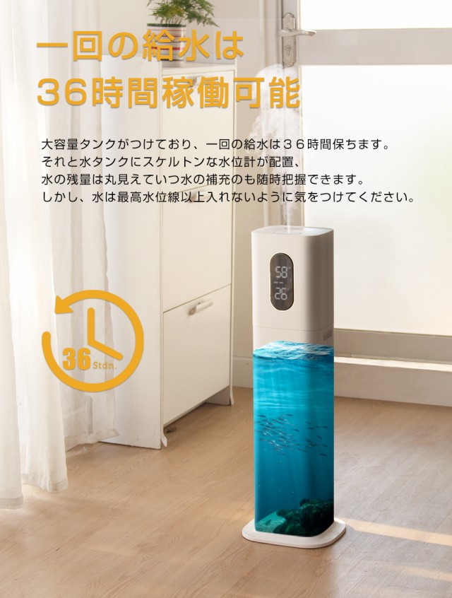 【20倍ポイント】KEECOON 加湿器 8L 業務用加湿器 大型 大容量 超