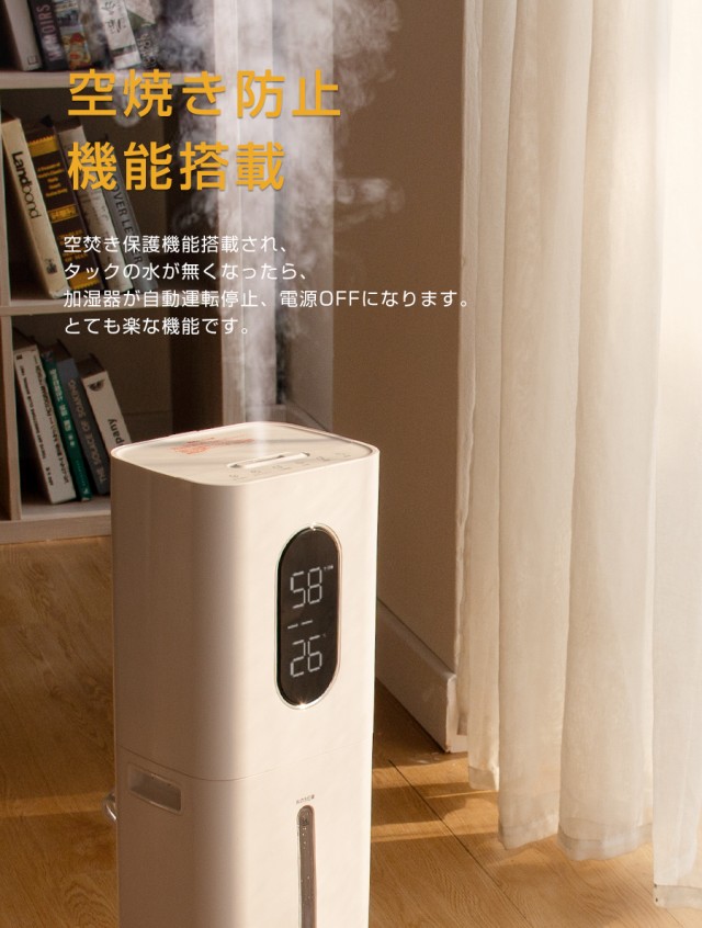 20倍ポイント】KEECOON 加湿器 8L 業務用加湿器 大型 大容量 超