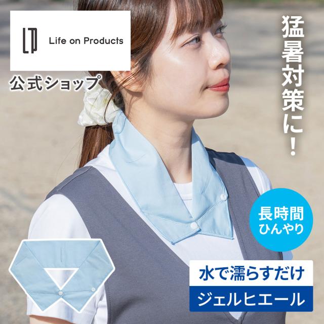 ジェルヒエール