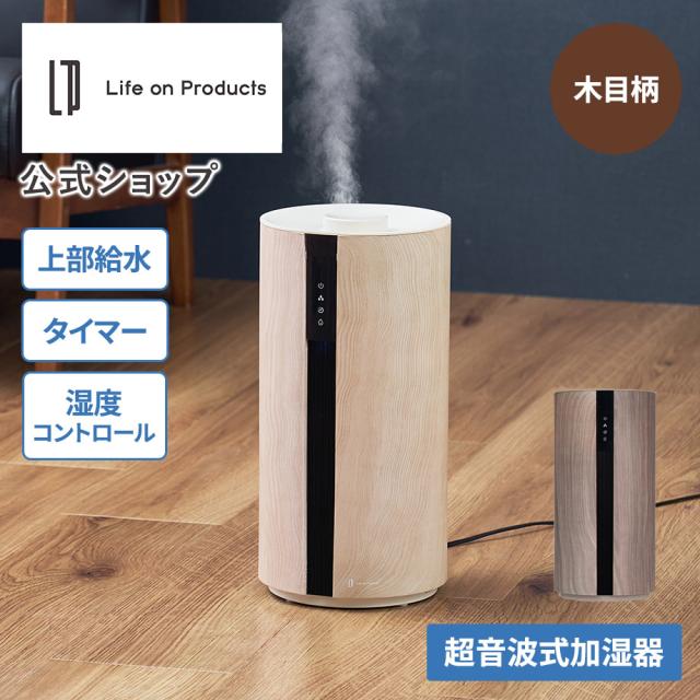 上部給水超音波式加湿器 -Premium WOOD-