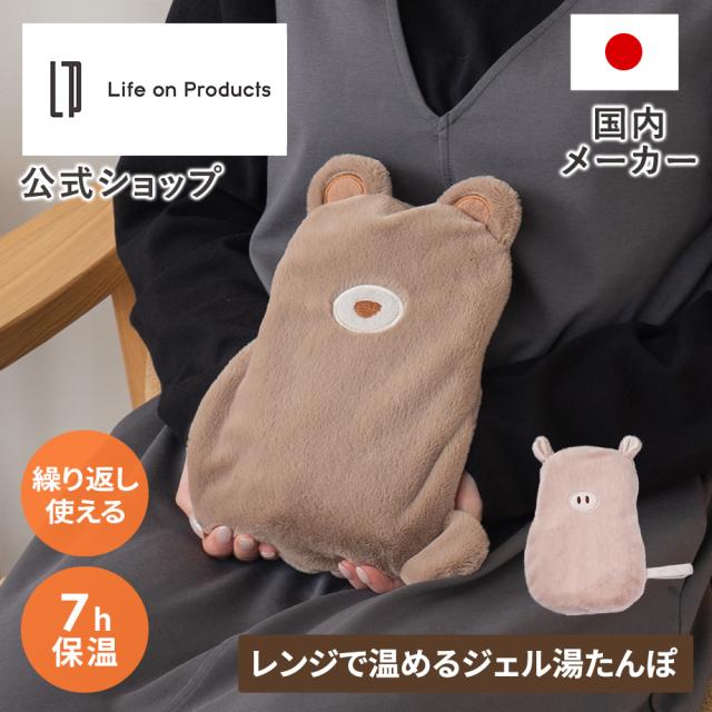 繰り返し使えるジェル湯たんぽ