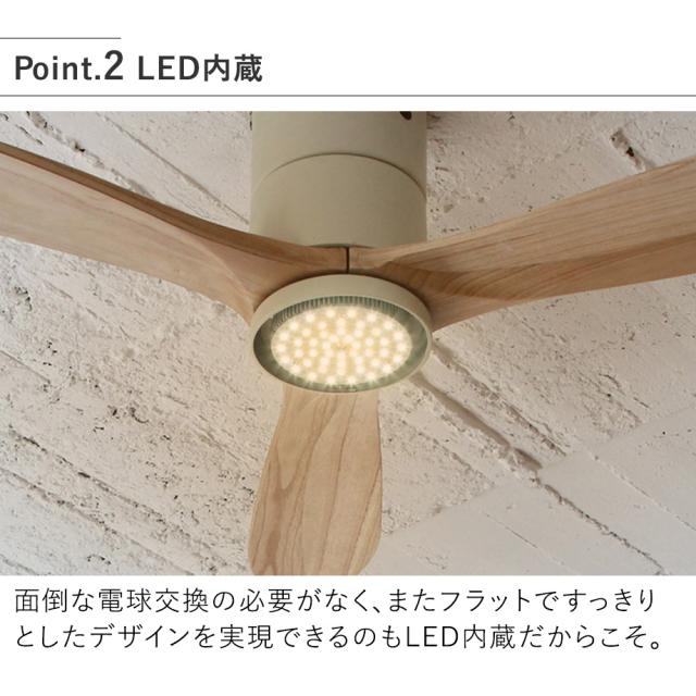 JE-CF017D シーリングファン LED内蔵