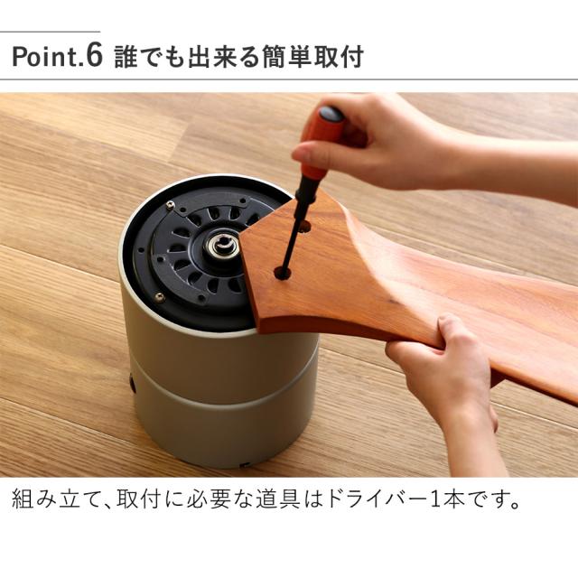 JE-CF025D シーリングファン　誰でも出来る簡単取付