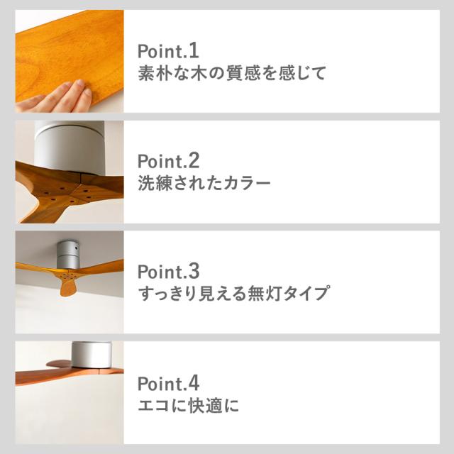 Modern Collection シーリングファン DCモーター REAL wood blades