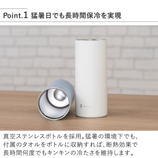 LCACL002 氷タオルで瞬時に冷却×長時間キープ ヒヤシーナ 猛暑日でも長時間保冷を実現
