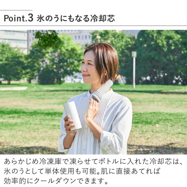 LCACL002 氷タオルで瞬時に冷却×長時間キープ ヒヤシーナ 氷のうにもなる冷却芯
