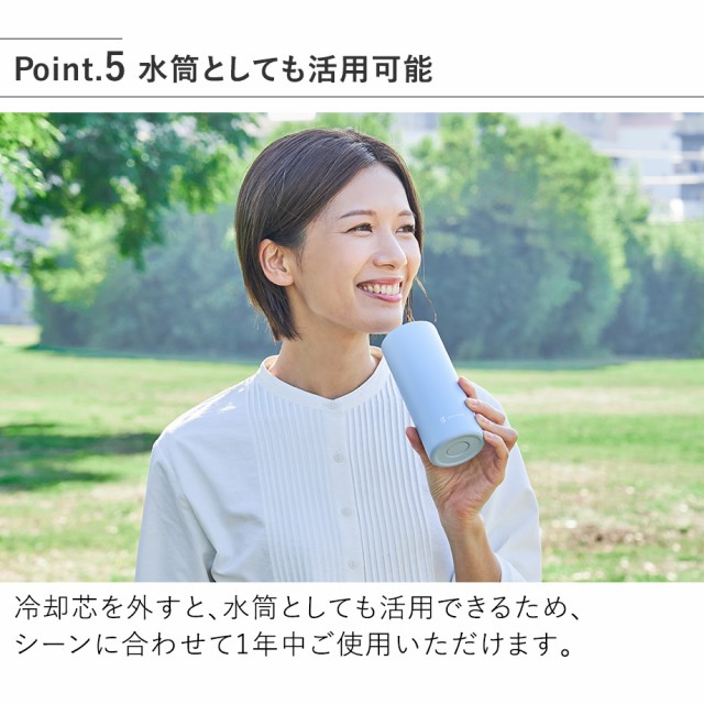 LCACL002 氷タオルで瞬時に冷却×長時間キープ ヒヤシーナ 水筒としても活用可能
