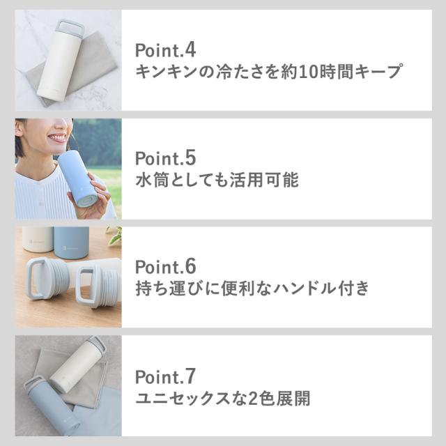 氷タオルで瞬時に冷却×長時間キープ ヒヤシーナ