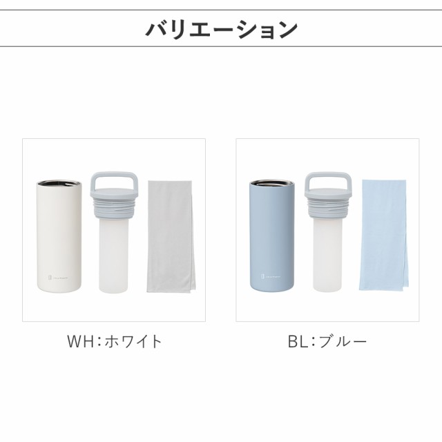 バリエーション