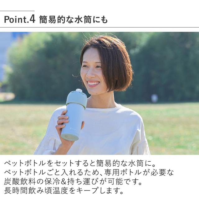 LCACL003 氷のう付ペットボトルホルダー 簡易的な水筒にも