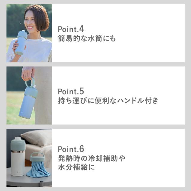 氷のう付ペットボトルホルダー