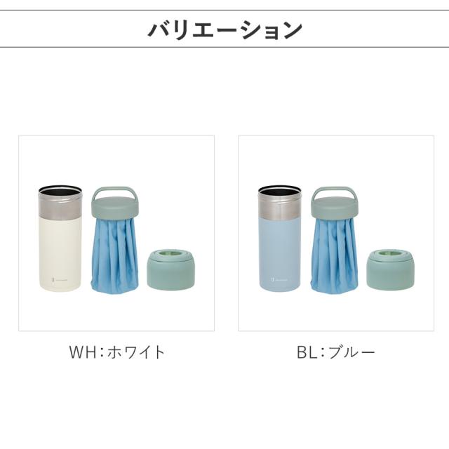 バリエーション