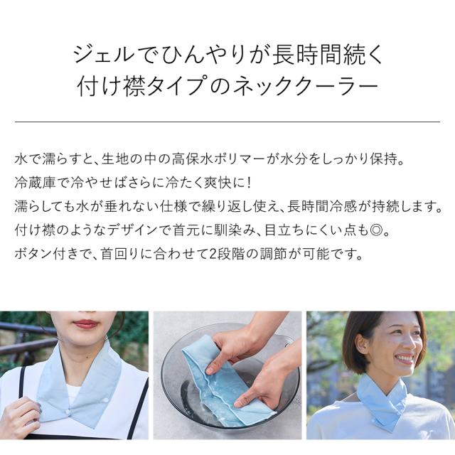 ジェルヒエール