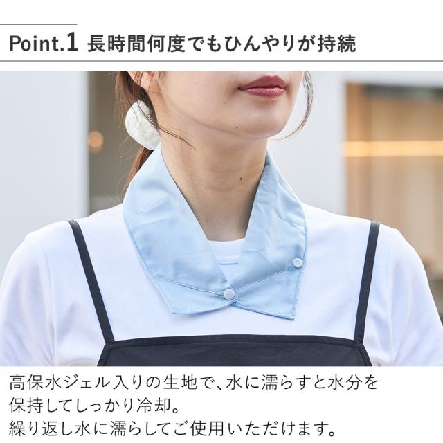 LCACL005 ジェルヒエール 長時間何度でもひんやりが持続