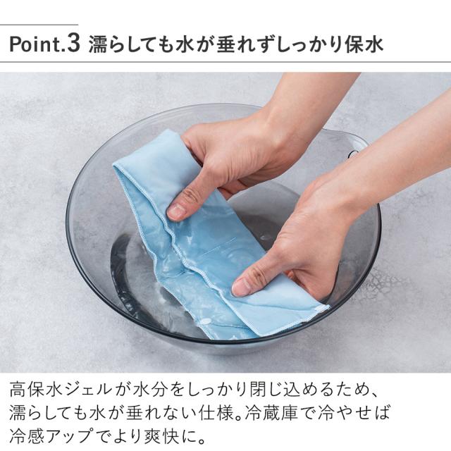 LCACL005 ジェルヒエール 濡らしても水が垂れずしっかり保水