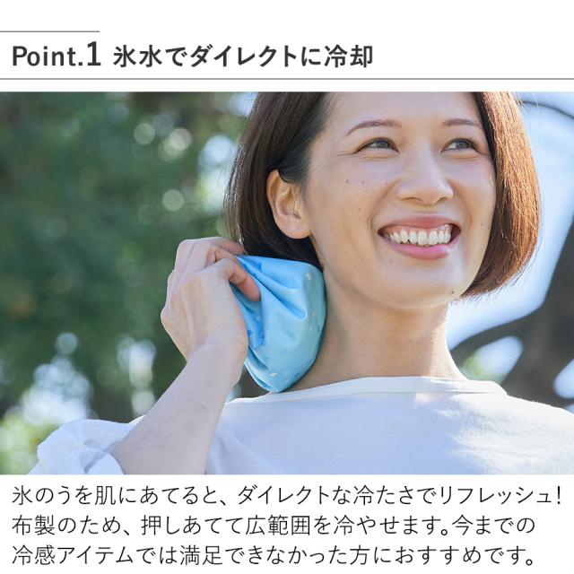 LCACL006 ポータブル氷のうスプレー 氷水でダイレクトに冷却