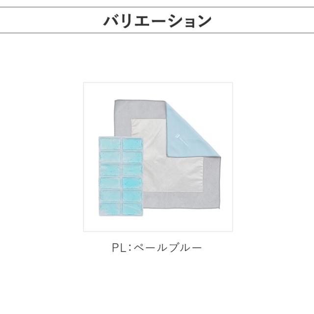 バリエーション