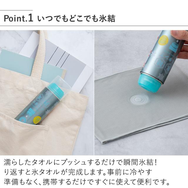 LCACL010 氷結スタンプ いつでもどこでも氷結