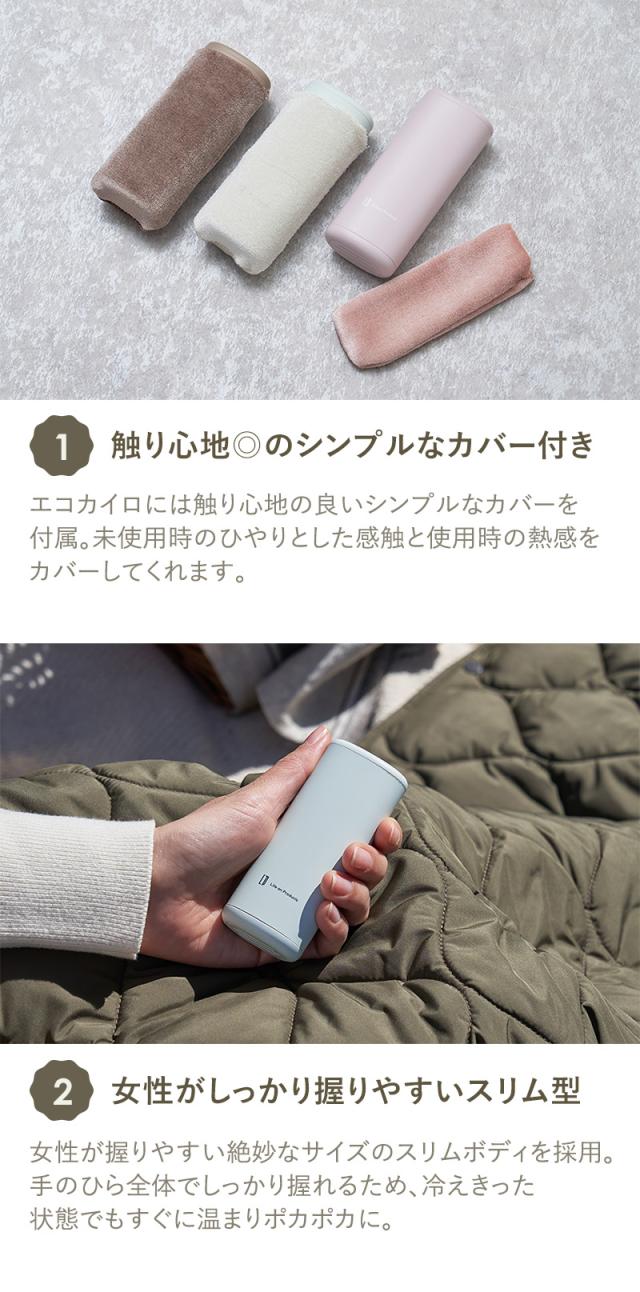 触り心地◎のシンプルなカバー付き 女性がしっかり握りやすいスリム型