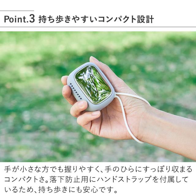 持ち歩きやすいコンパクト設計