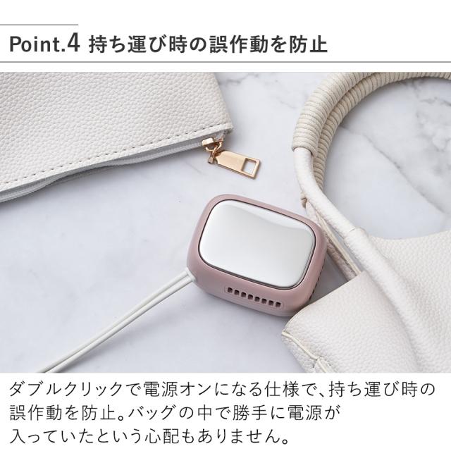 持ち運び時の誤作動を防止