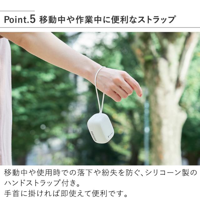 移動中や作業中に便利なストラップ
