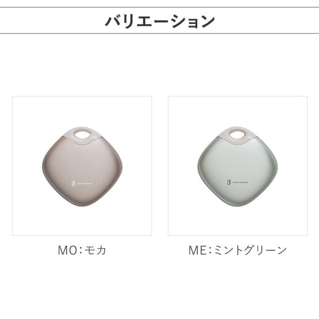 バリエーション