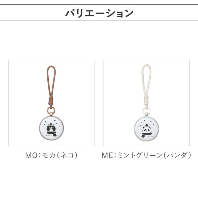 バリエーション