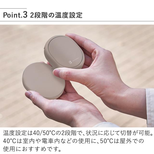 LCAEA015 耳まであたたかいイヤマフ付使い捨てないシェアカイロ 2段階の温度設定