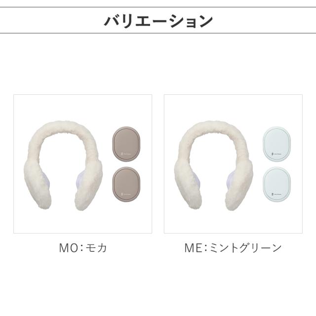 バリエーション