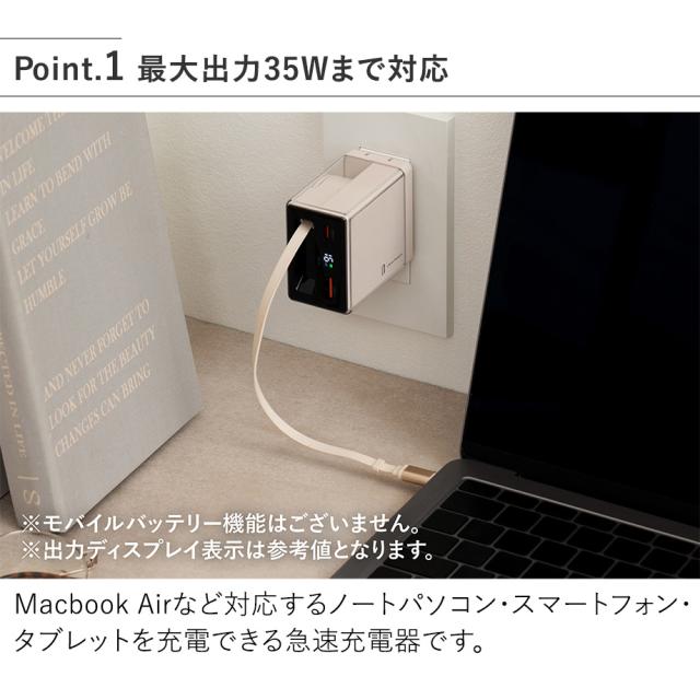LCAEA020 USB急速充電器 最大出力35Wまで対応