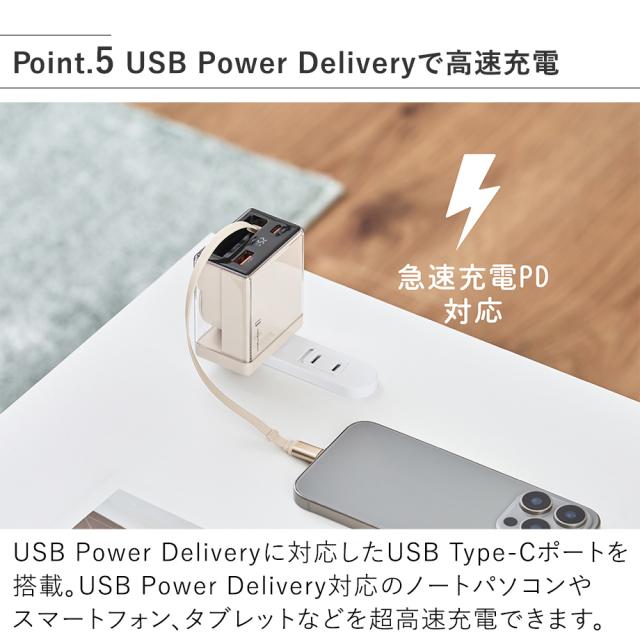 LCAEA020 USB急速充電器 USB Power Deliveryで高速充電