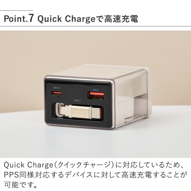 LCAEA020 USB急速充電器 Quick Chargeで高速充電