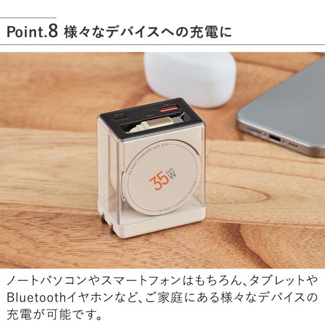 LCAEA020 USB急速充電器 様々なデバイスへの充電に