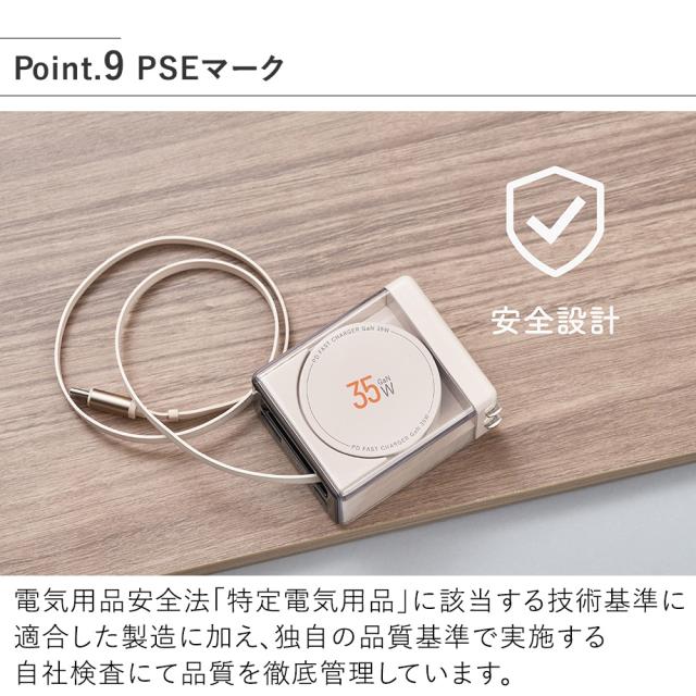 LCAEA020 USB急速充電器 PSEマーク
