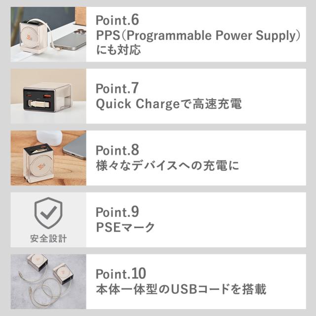 USB急速充電器 USB PD （パワーデリバリー）対応 35W コード巻取式