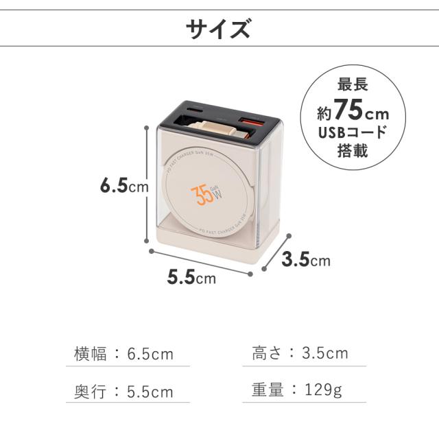サイズ
