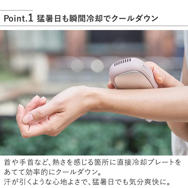 LCAEA022 スリムアイスカイロ 猛暑日も瞬間冷却でクールダウン