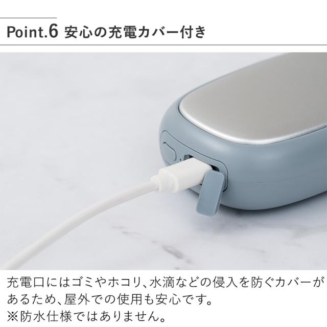 LCAEA022 スリムアイスカイロ 安心の充電カバー付き