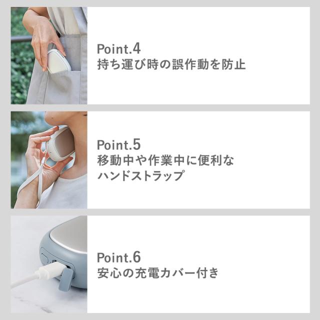 スリムアイスカイロ