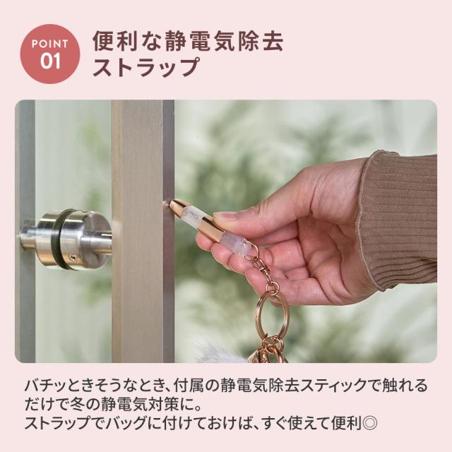便利な静電気除去ストラップ