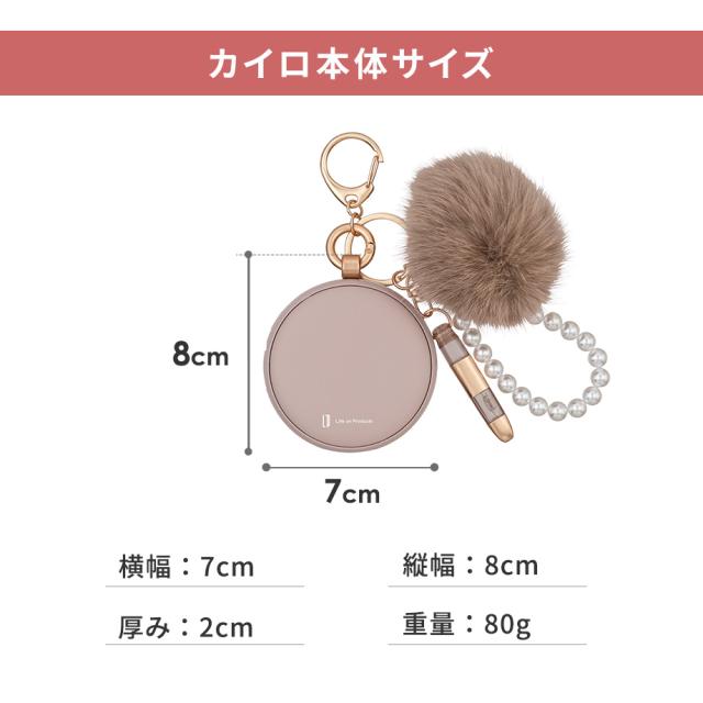 サイズ